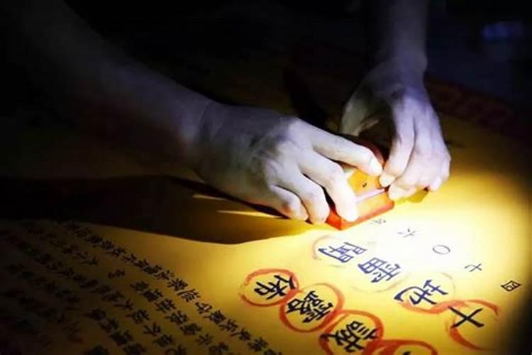 做法事升疏为什么会响？