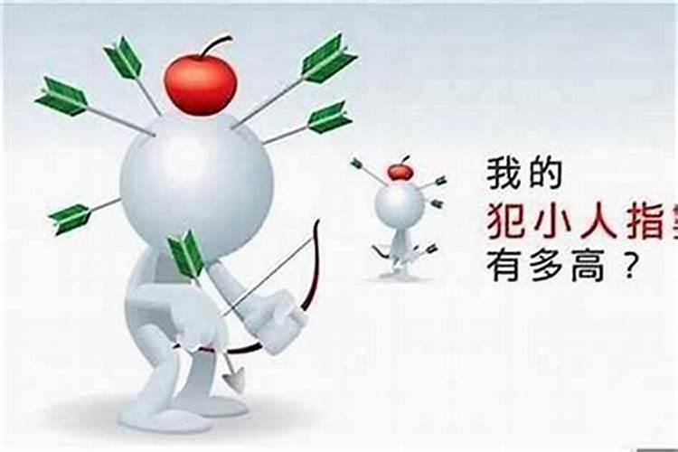 生意场上的小人如何防范？