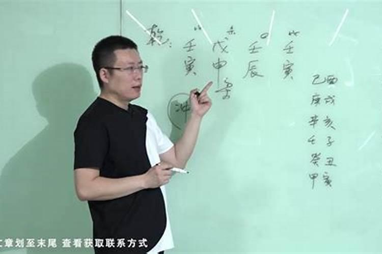 童子命：常鹤鸣的命运解读