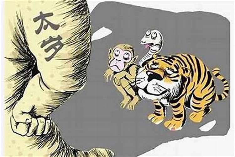 躲太岁不能让人知道吗为什么？