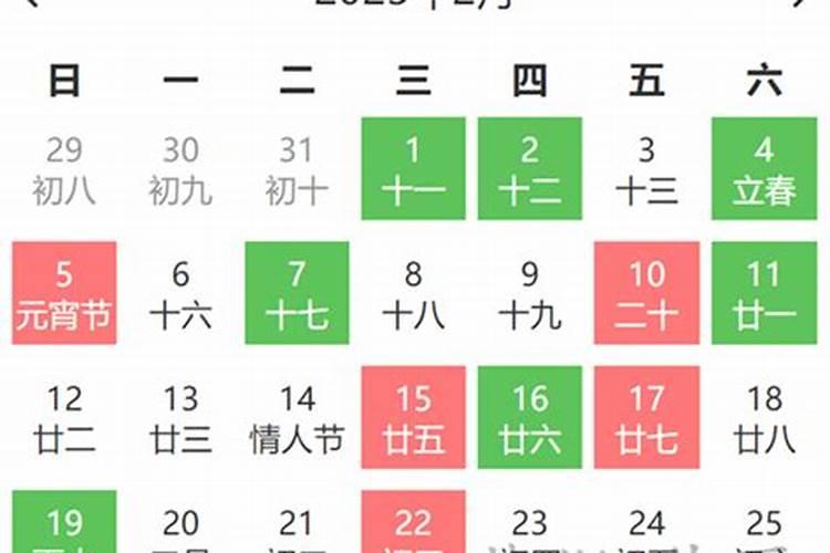 提车良辰吉日2025年5月