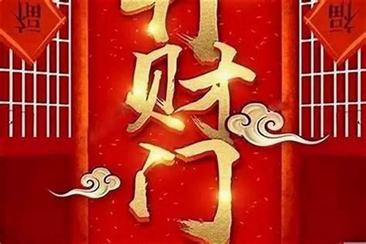财库没开怎么打开？