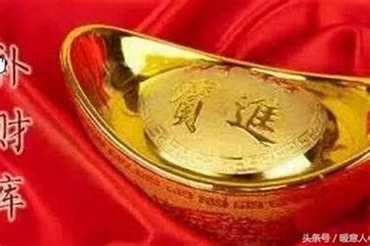 最近财运不佳怎么转运？