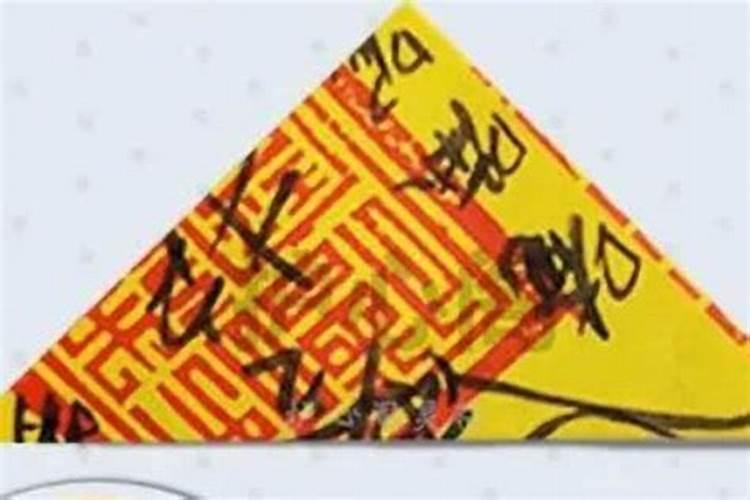 破解犯太岁的方法？