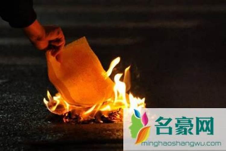 乐亭七月十五怎样烧纸？