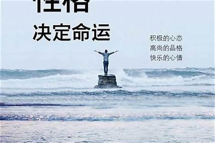 本命年出行：命运的召唤还是自我的挑战？