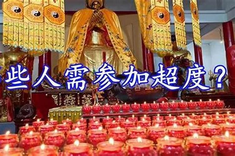八字命理与法事：财运改善的奇妙关联