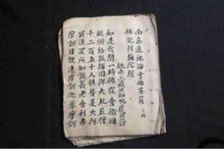 阿弥陀经能超度亡灵吗？