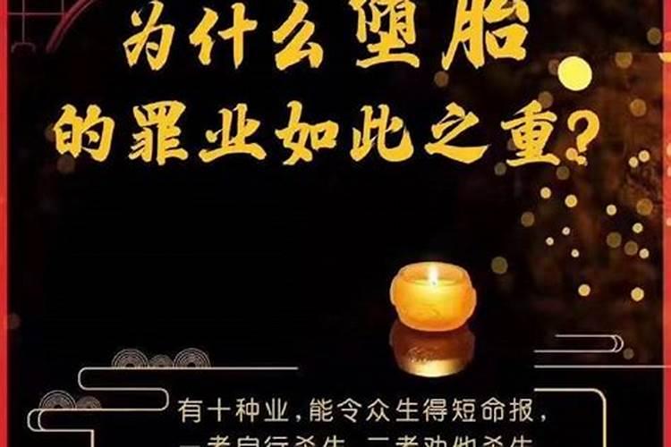 超度婴灵烧的元宝会收到吗？