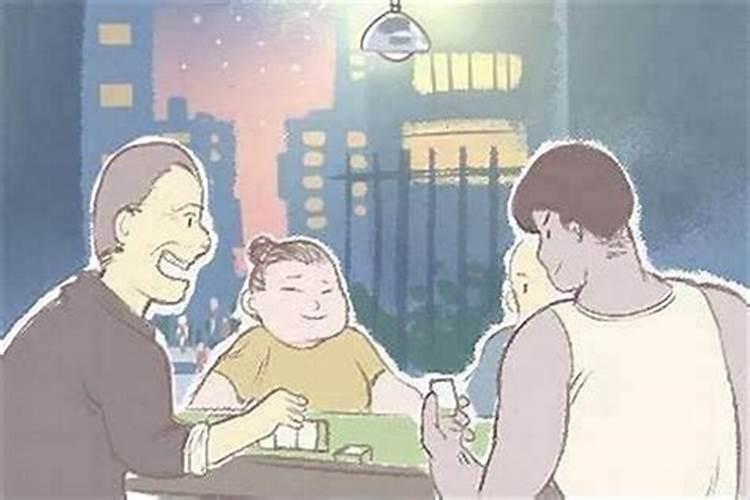 家里灾难怎么改变？