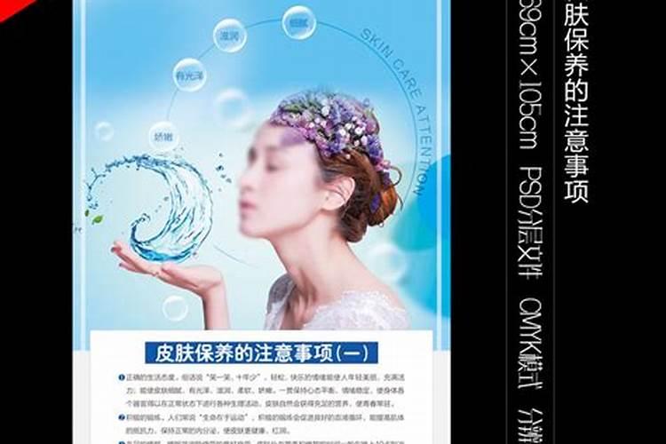 夏至皮肤保养注意事项