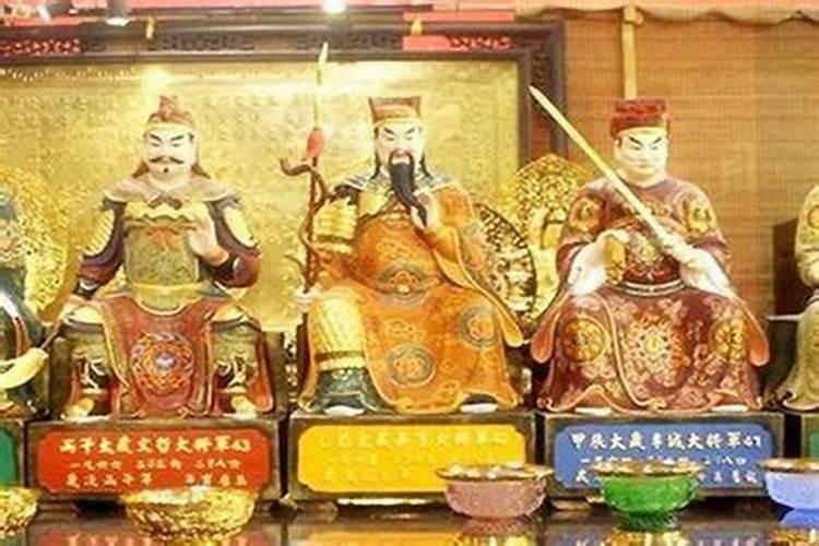 犯太岁如何避免犯煞？