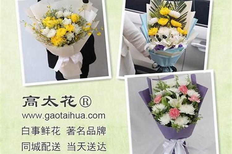 清明节给父母上坟拿什么花？