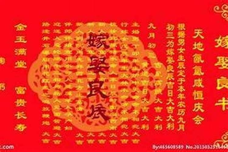 犯太岁会破财吗？为什么？——八字命理学解读