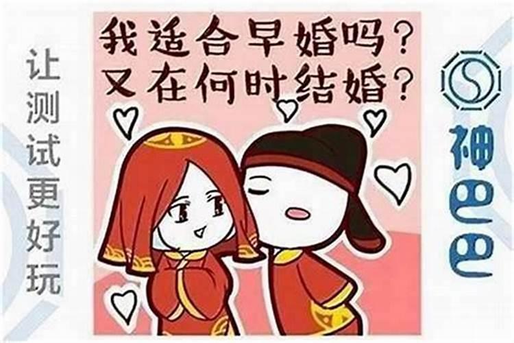 哪里可以测算婚姻？