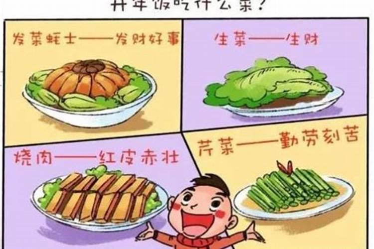 99年正月初二几岁？