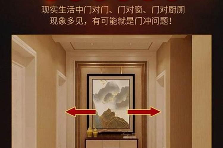 透视风水奥秘：大门对大门的吉凶解读