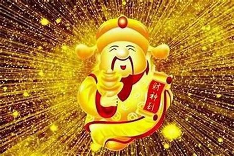 偏财运太差怎么办？