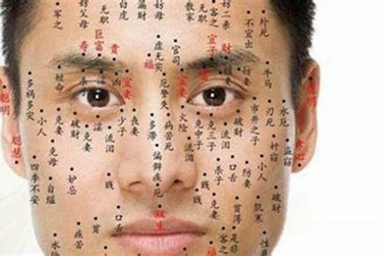 童子命脸上有泪痣吗？