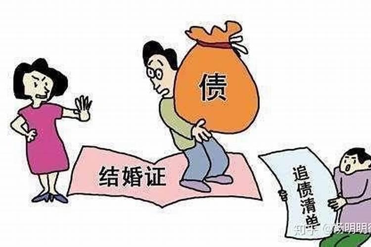 离婚了算是还了阴债了吗？