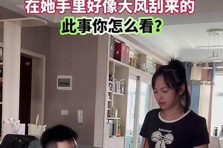 对于做法事你怎么看？