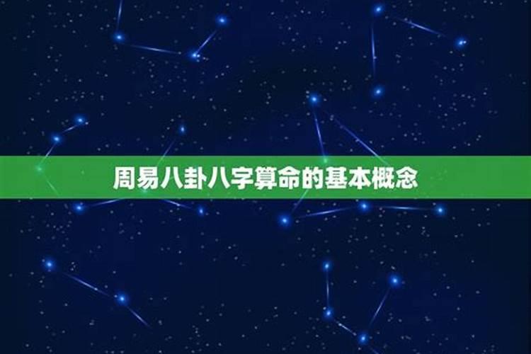 命理探秘：婚姻与子女的神秘联系