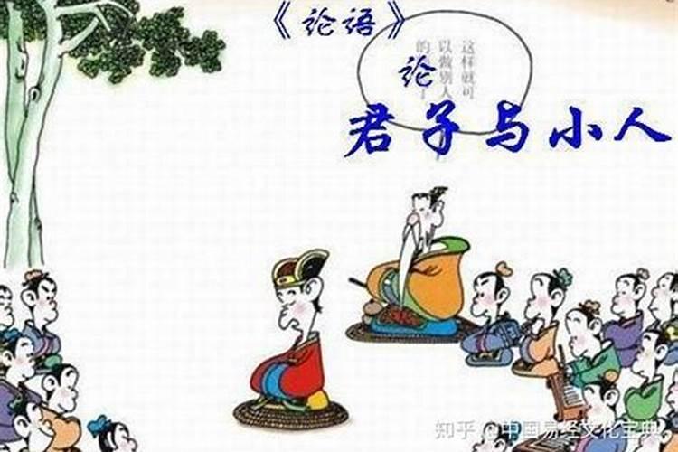 身边的小人怎么相处？