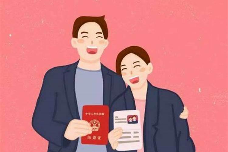 东莞涉港澳台、华侨结婚登记办理条件