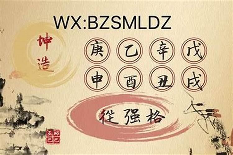 最简单破小人方法简易化解小人的六大风水妙招