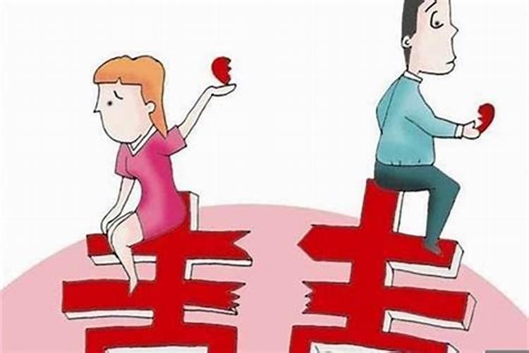 命里会离婚可以化解吗,命中注定有两次婚姻怎么办？