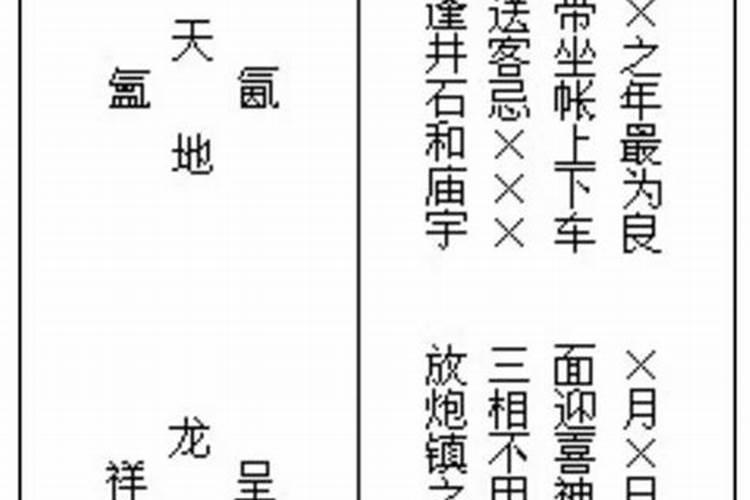 做法事5个月了还没复合