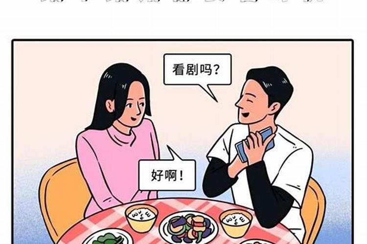 只谈恋爱不结婚算姻缘吗？