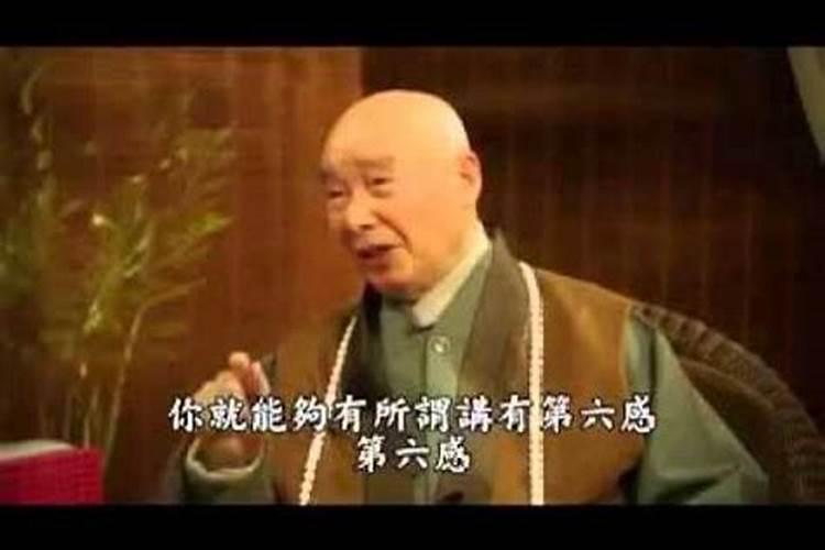 净空法师婴灵的由来