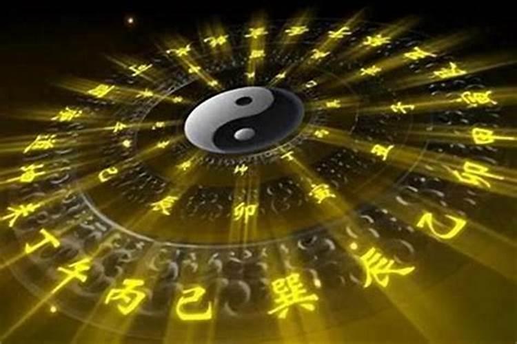 八字命理：探索犯太岁的奥秘