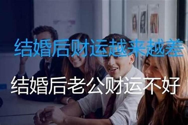财运一直差的原因,为什么我的财运一直都差,做什么都赚不了钱!急!pp财运一直差的原因有很多，以下是一些常见的因素：1.缺乏准备工作：在开始任何项目之前，你没有做好足够的准备工作。这就像养狗一样，如果你不理解为什么你的狗总是死亡，你就不会成功。不要一遇到问题就归咎于命运，命运是由你自己创造的，通过学习和研究，你可以找到解决问题的方法。2.流年不利：。pph3ext四、财运差是什么原因导致？
