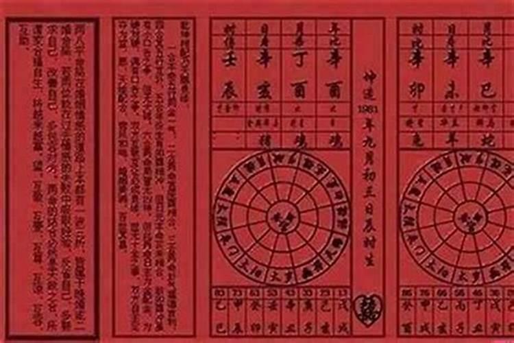 八字流年杀比是什么意思？