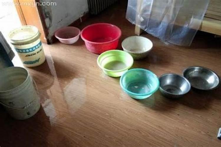 梦见娘家房间漏雨的预兆？