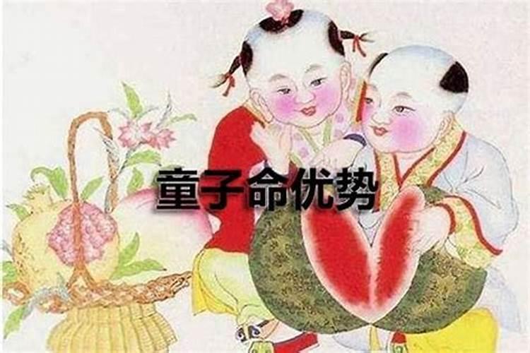 姻缘童子是什么意思？