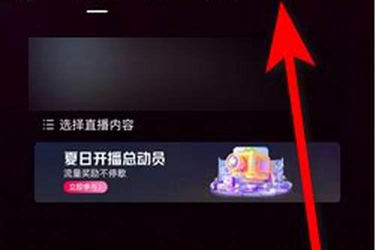 有没有抖音上加起看姻缘的说女儿犯童子煞婚姻不幸,需要化解1998.2.25。？