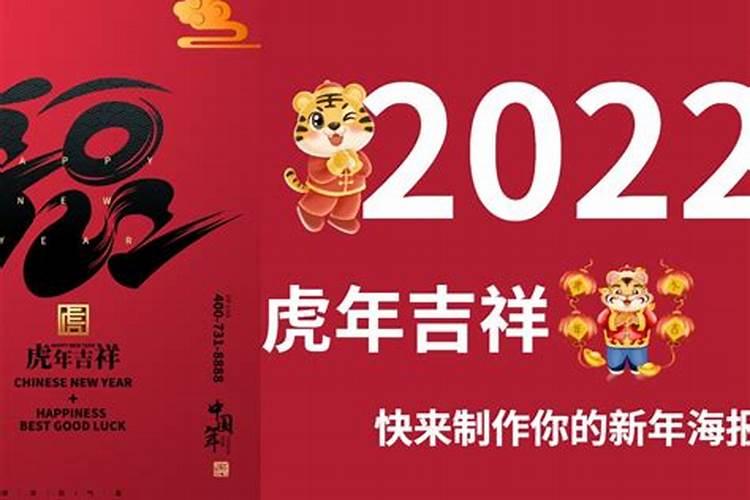 辞旧迎新马上就虎年了,虎年是我本命年,过年的衣服怎样搭配呢。？
