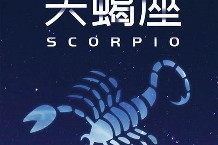 10月29日天蝎3月7日双鱼配不配,能一直在一起吗？