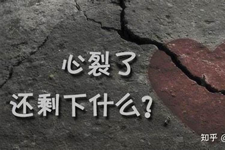 谈了个女朋友七年,其中堕胎有五次!事业越来越不顺,冤孽缠身,想问有什。