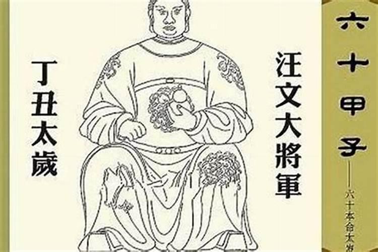丁丑日财库怎么开？