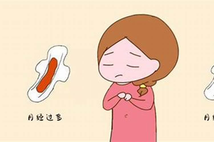 我刚来第一天月经再不知道的情况下做了一次,后果严重吗？