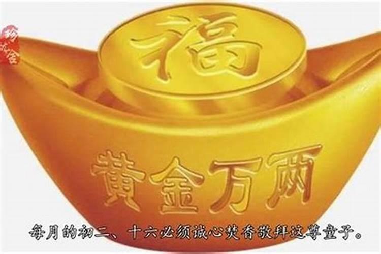 自己补财库最简单方法？