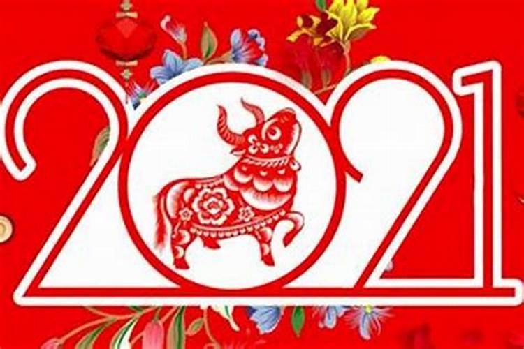 自己的本命年是不是很不好？