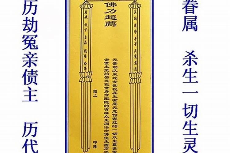 祭拜婴灵给婴灵立神主牌是要找神婆还是去什么庙里求具体答案pp超度堕胎婴灵时，最关键的是忏悔心。可以选择去寺院为堕胎婴灵立牌位。最好每天为堕胎婴灵念诵地藏经或者其他经文，以及南无阿弥陀佛的佛号。还可以经常为堕胎婴灵放生、供灯、斋僧、印经等，这些行为都可以回向给堕胎婴灵。回向时，先念诵回向偈，然后说回向给弟子某某某累生累世的堕胎婴灵。这有助于超度这些无辜的灵魂，使他们得到解脱。。pph3ext二、堕胎3次要给婴灵立几个牌位啊？