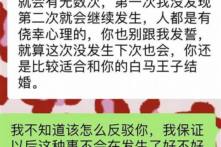 已经订婚了,可是昨天和前男友了,算出轨吗说好最后一次见面。昨天算是。？