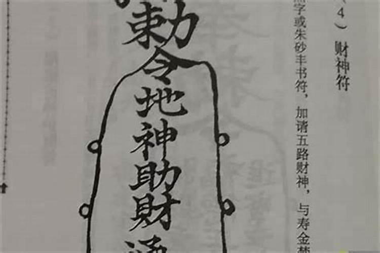 补阴中财库用什么？