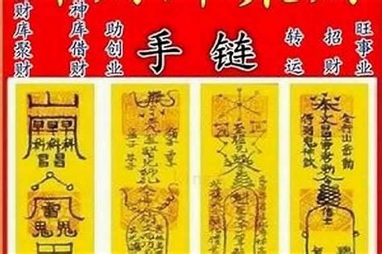 改运催财